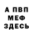 МДМА VHQ Simply Hidden