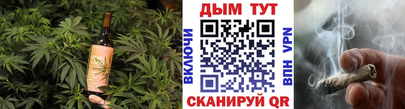 Купить  Торжок  Cannafood марихуана 
