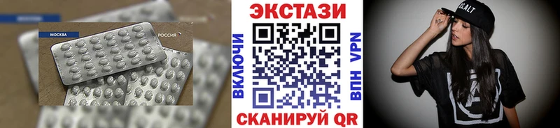 Купить закладки  Торжок  Ecstasy таблы 