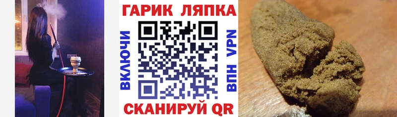 Купить закладки  Торжок  ГАШИШ VHQ 