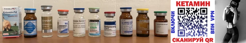 Купить  Торжок  КЕТАМИН ketamine 
