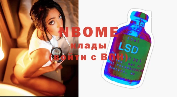 ПСИЛОЦИБИНОВЫЕ ГРИБЫ Алексин
