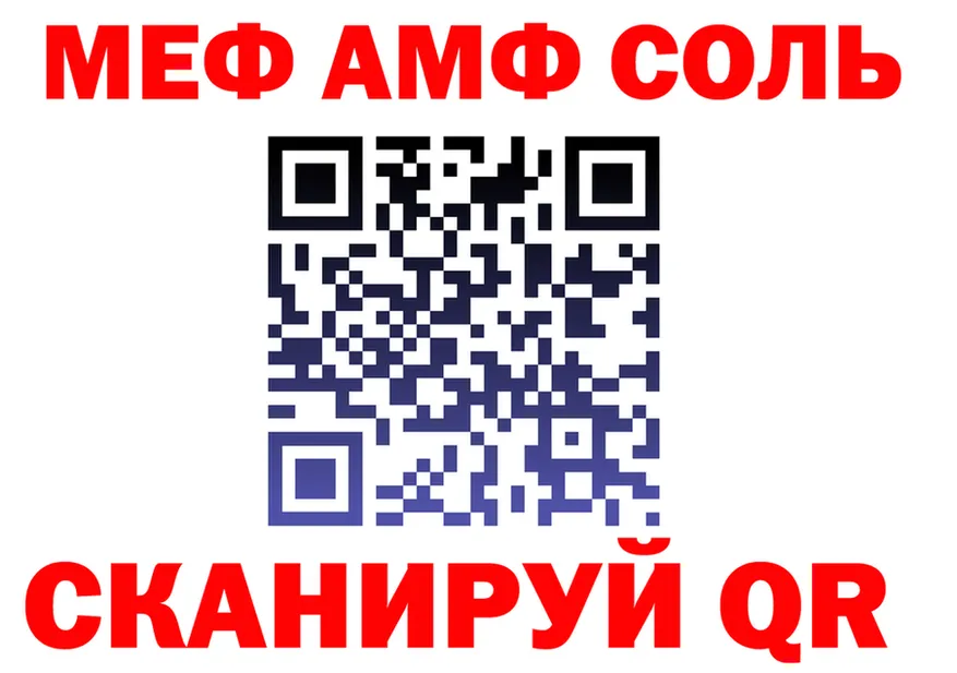 Канабис AK-47 зеркало shop KRAKEN Торжок