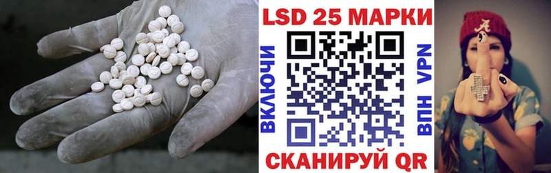 Купить закладки Торжок ЛСД экстази ecstasy