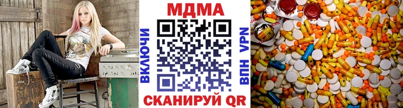Купить закладки Торжок MDMA crystal