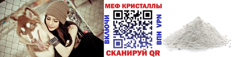 Купить где  Торжок  Мефедрон VHQ 
