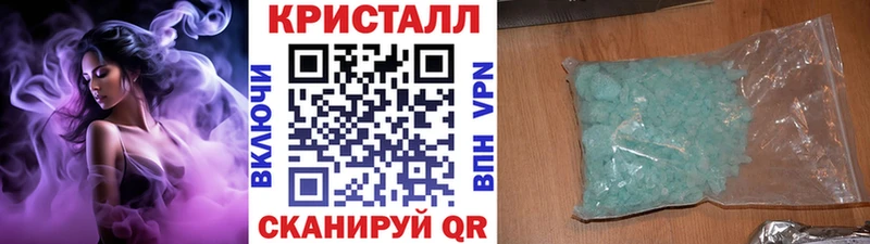 Первитин Methamphetamine  Купить закладки  Торжок 
